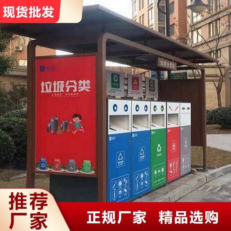 靠譜的人臉識別智能垃圾回收站廠家