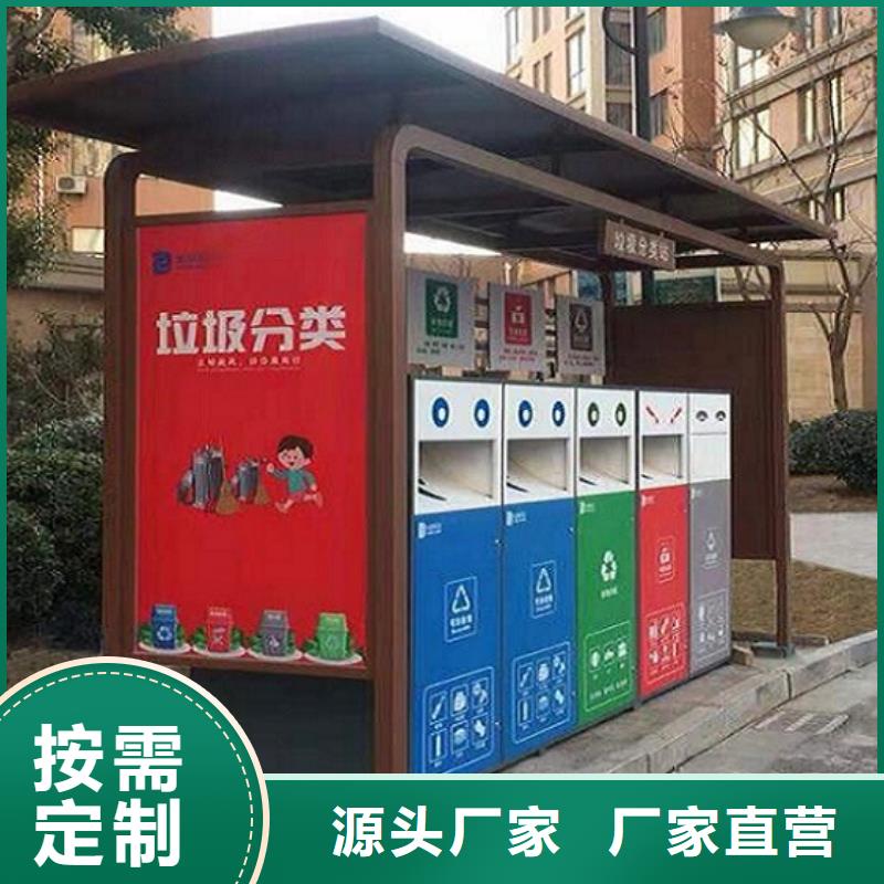 人臉識(shí)別智能垃圾回收站直供廠家電話