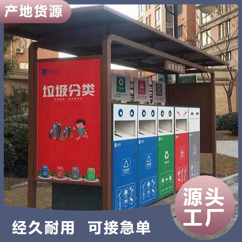 批發(fā)人臉識(shí)別智能垃圾回收站_誠(chéng)信企業(yè)