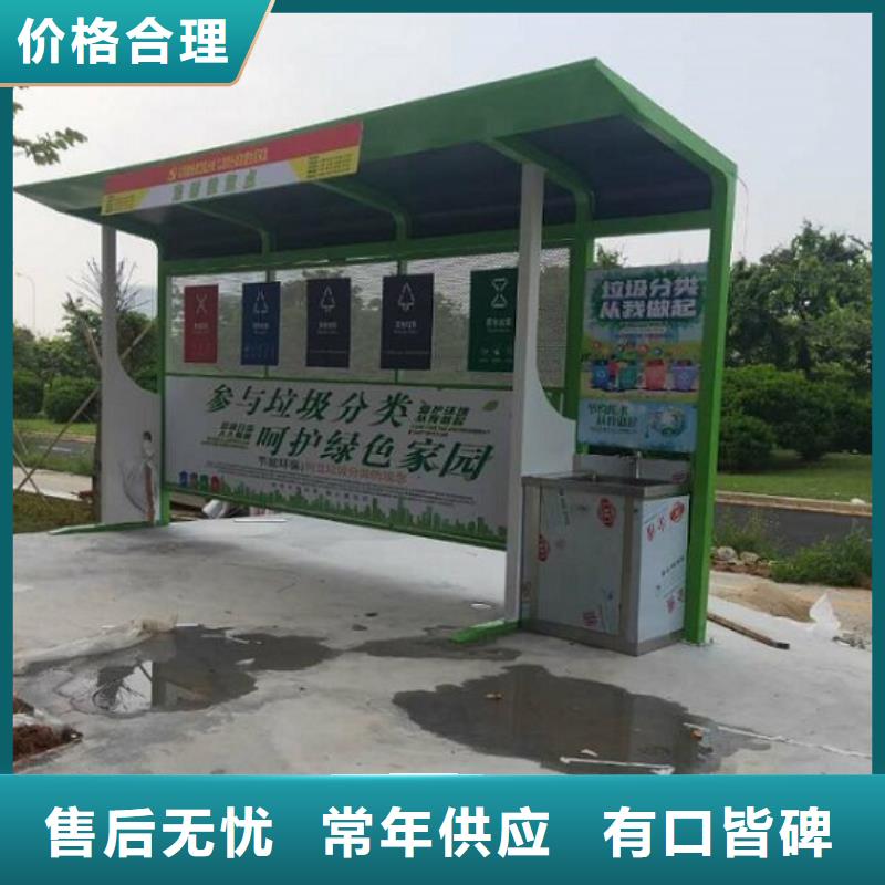 現(xiàn)代人臉識別智能垃圾回收站真誠的服務(wù)