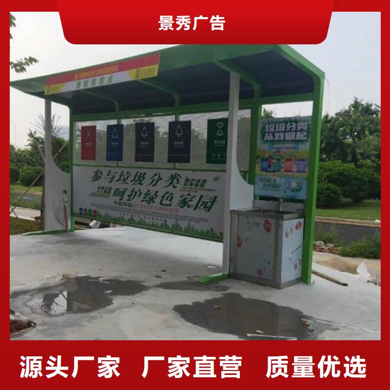 不锈钢人脸识别智能垃圾回收站厂家-信守承诺