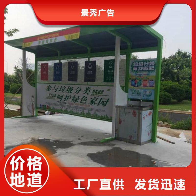 個性化人臉識別智能垃圾回收站10年品質(zhì)_可信賴