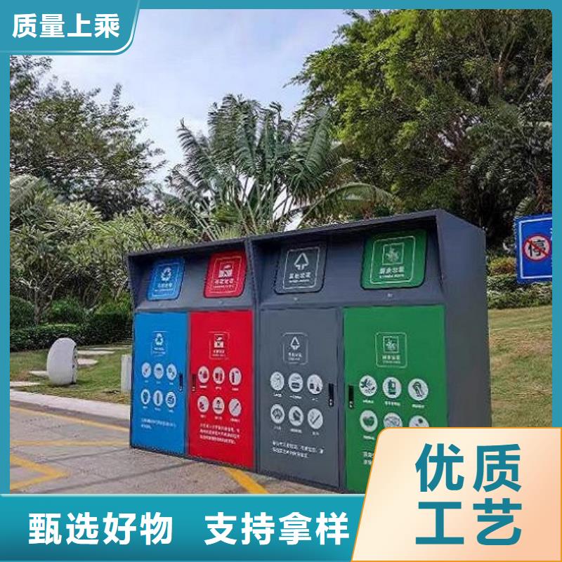 不锈钢人脸识别智能垃圾回收站_量大从优