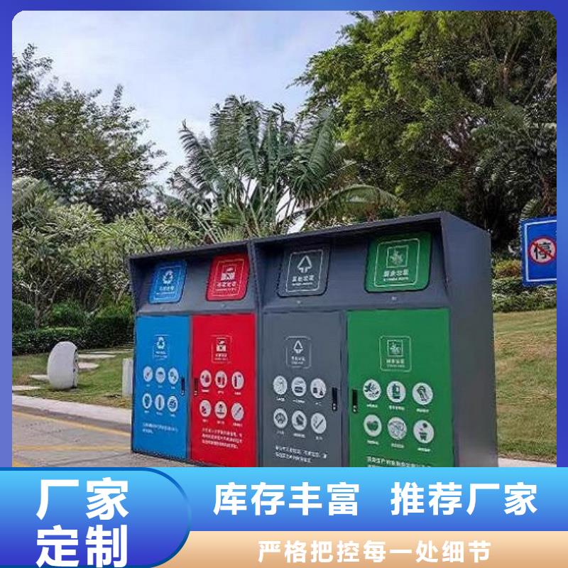 支持定制的人臉識別智能垃圾回收站銷售廠家