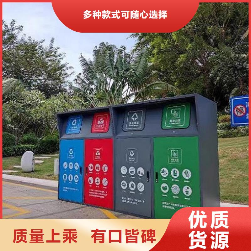 2025采購(gòu)##小區(qū)人臉識(shí)別智能垃圾回收站##品種齊全