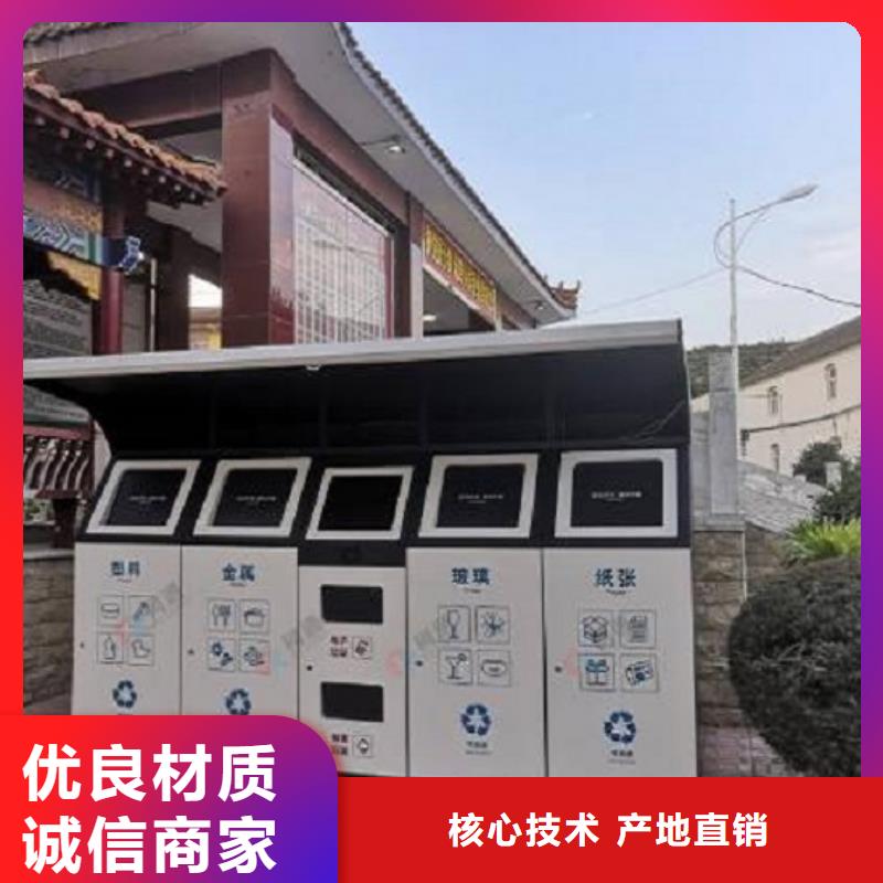 人臉識別智能垃圾回收站行業(yè)資訊