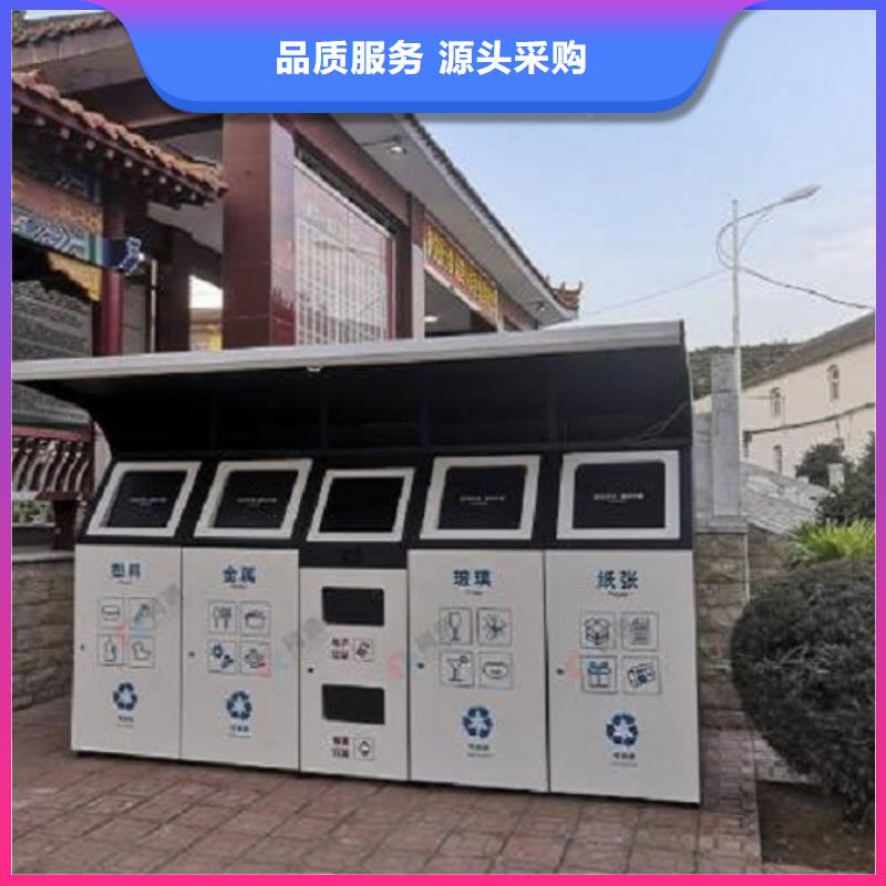 個(gè)性化人臉識(shí)別智能垃圾回收站廠家，定制
