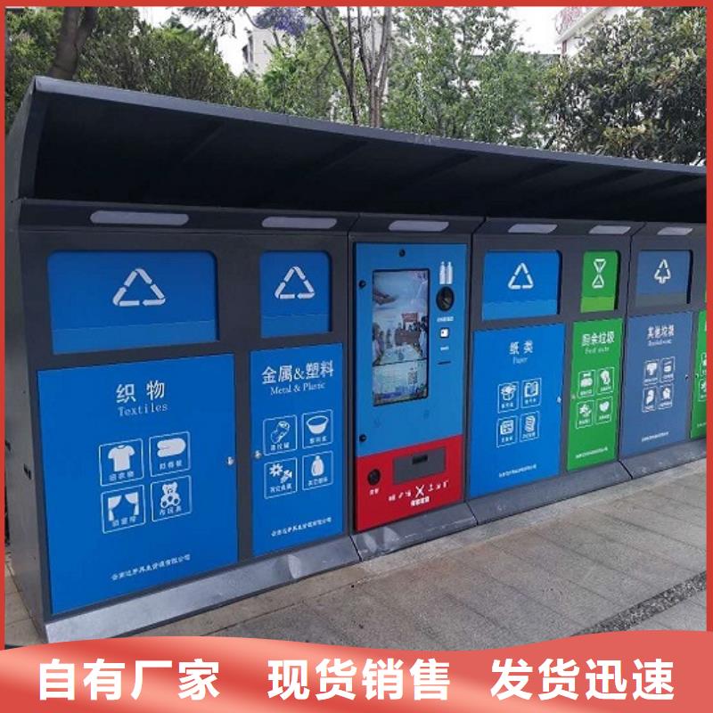 個性化人臉識別智能垃圾回收站廠家-行業(yè)