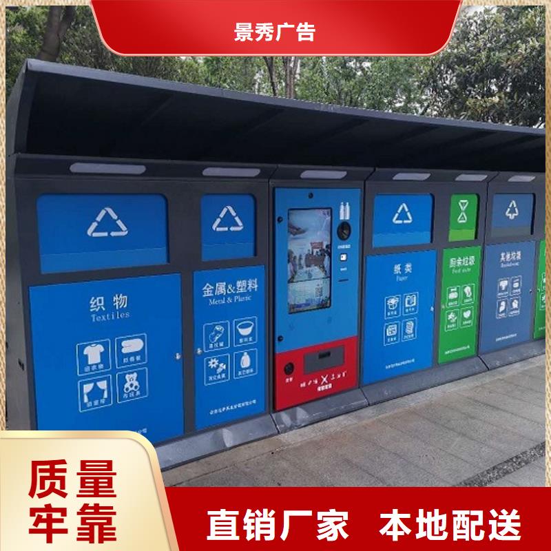 個性化人臉識別智能垃圾回收站10年品質(zhì)_可信賴