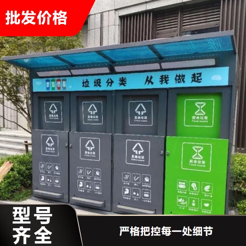 新款人臉識(shí)別智能垃圾回收站-售后無(wú)憂