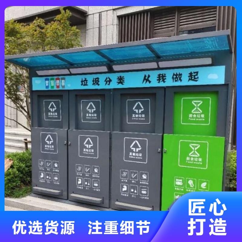 優(yōu)質(zhì)的現(xiàn)代人臉識(shí)別智能垃圾回收站認(rèn)準(zhǔn)景秀廣告