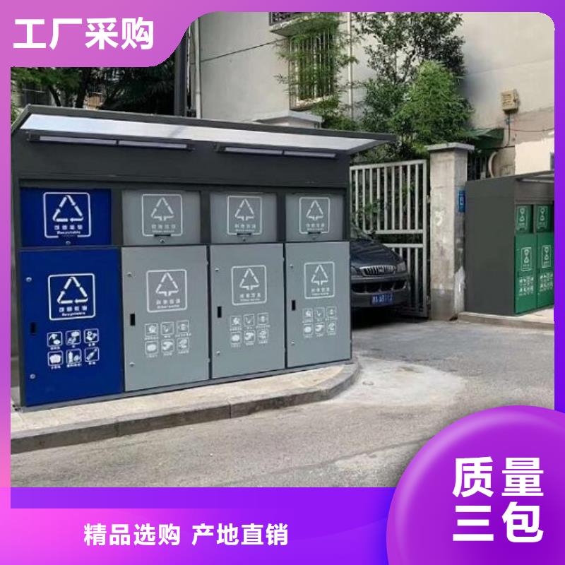 太陽能人臉識別智能垃圾回收站_量身定制