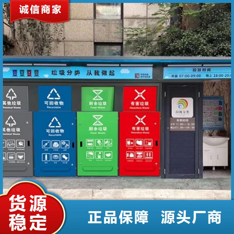 咨詢：個(gè)性化人臉識(shí)別智能垃圾回收站