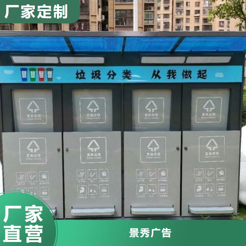 支持定制的人臉識別智能垃圾回收站銷售廠家