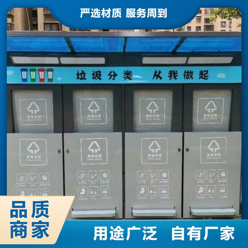 不銹鋼人臉識(shí)別智能垃圾回收站市場(chǎng)價(jià)格