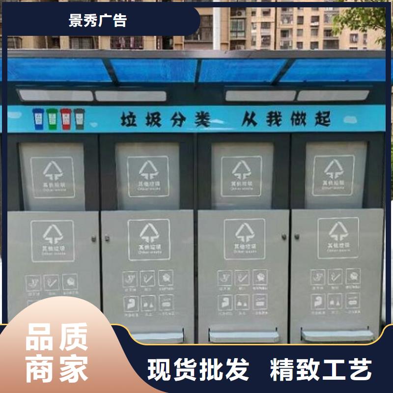 選現(xiàn)代人臉識別智能垃圾回收站【無中間商】