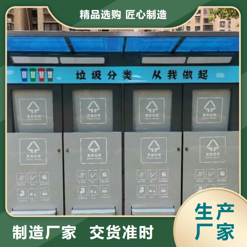 个性化人脸识别智能垃圾回收站厂家-高品质