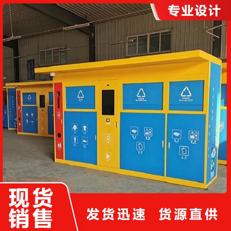 人臉識別智能垃圾回收站-人臉識別智能垃圾回收站廠家直銷