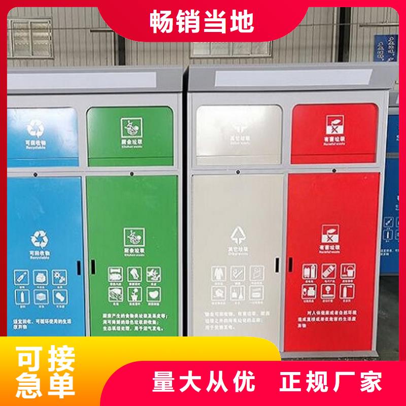 新款人脸识别智能垃圾回收站产品型号参数