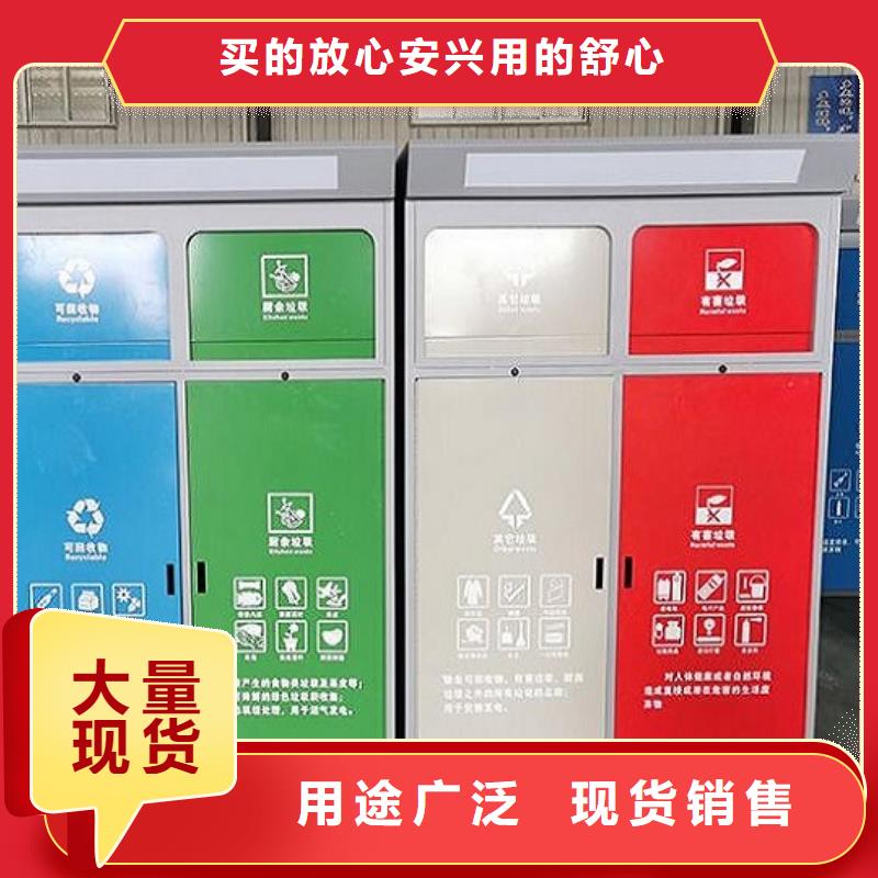 個(gè)性化人臉識(shí)別智能垃圾回收站廠家，定制