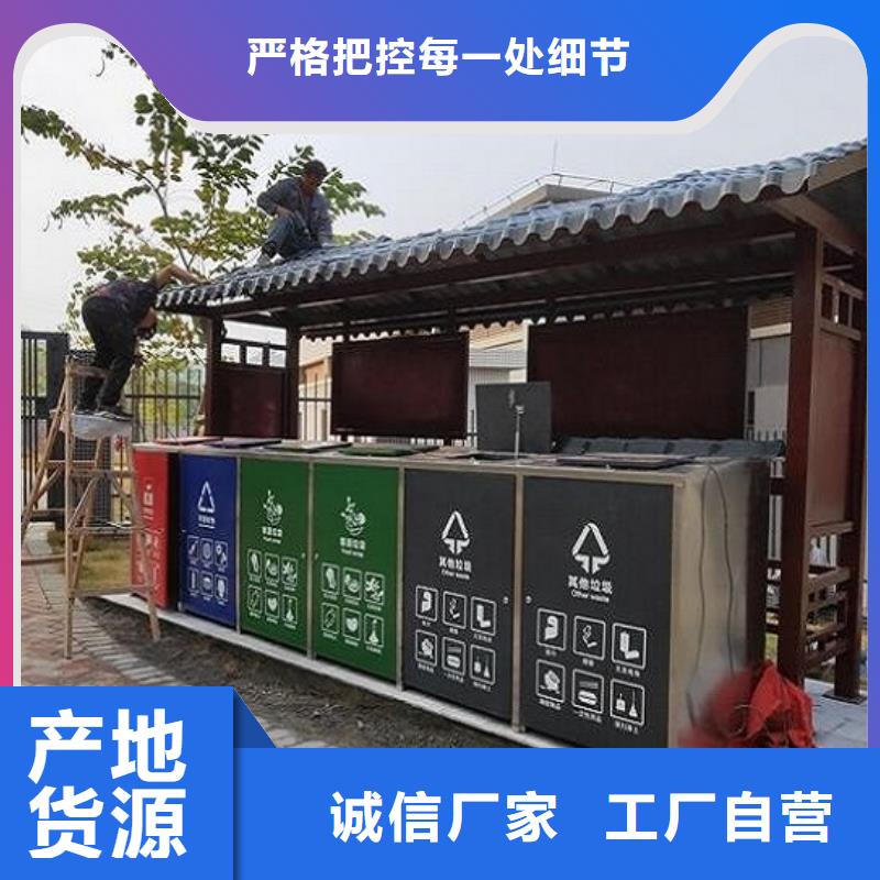 人臉識別智能垃圾回收站廠家價格公道