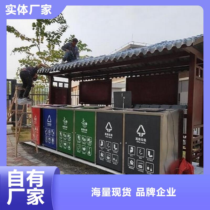 人臉識別智能垃圾回收站廠家質量過硬
