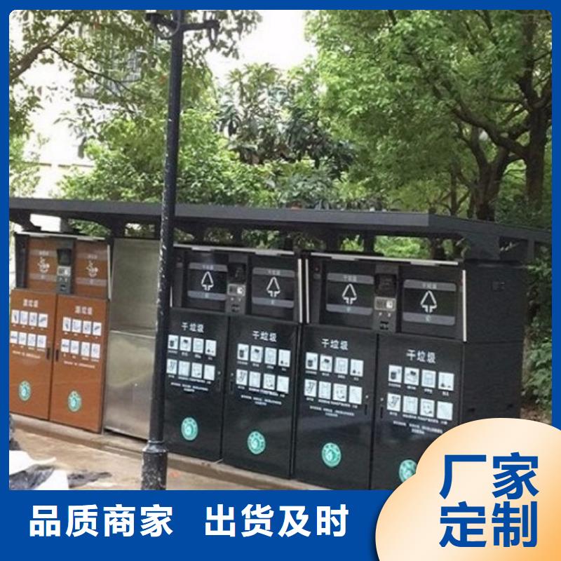 專業(yè)銷售環(huán)保人臉識別智能垃圾回收站-保量