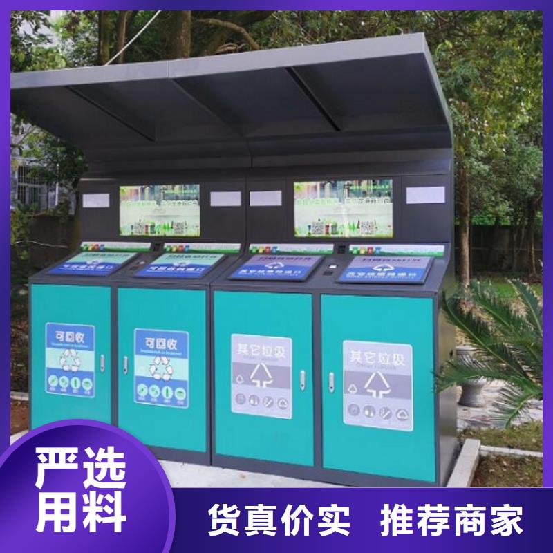 個性化人臉識別智能垃圾回收站大企業(yè)
