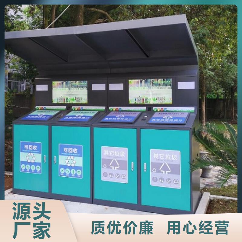 人臉識別智能垃圾回收站就選景秀廣告