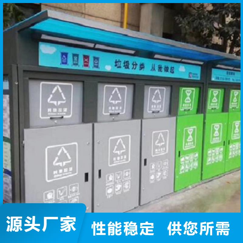 個性化人臉識別智能垃圾回收站質(zhì)量過硬