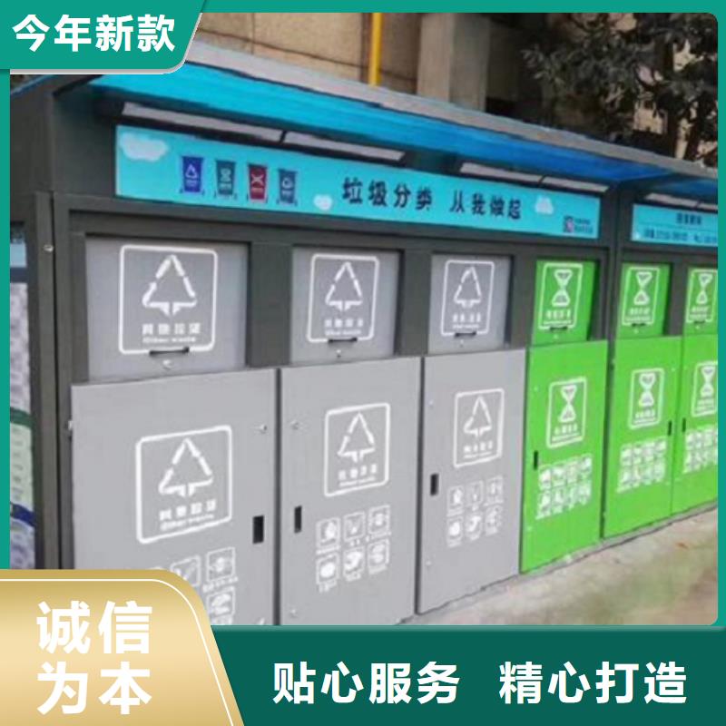 新款人臉識別智能垃圾回收站大品牌