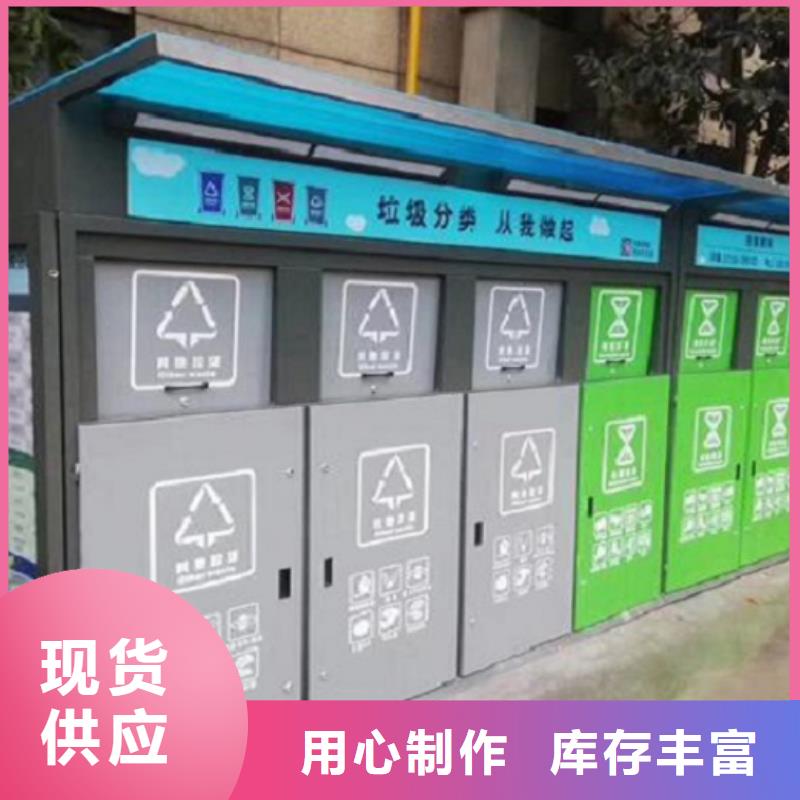 價(jià)格合理的個(gè)性化人臉識(shí)別智能垃圾回收站廠家
