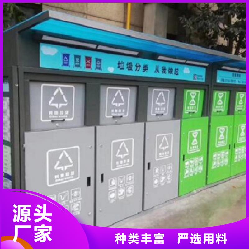 太陽(yáng)能人臉識(shí)別智能垃圾回收站、太陽(yáng)能人臉識(shí)別智能垃圾回收站生產(chǎn)廠家-發(fā)貨及時(shí)