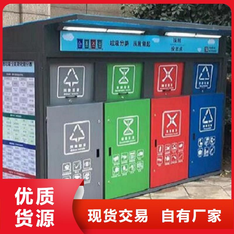 人臉識別智能垃圾回收站質(zhì)量有保證