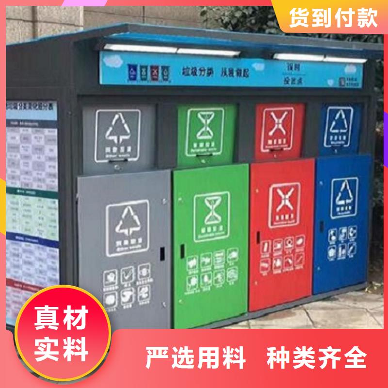 個性化人臉識別智能垃圾回收站大企業(yè)