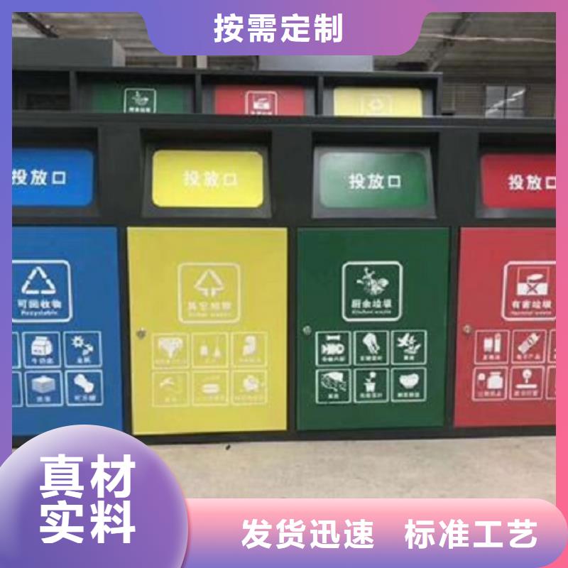 不锈钢人脸识别智能垃圾回收站厂家-信守承诺
