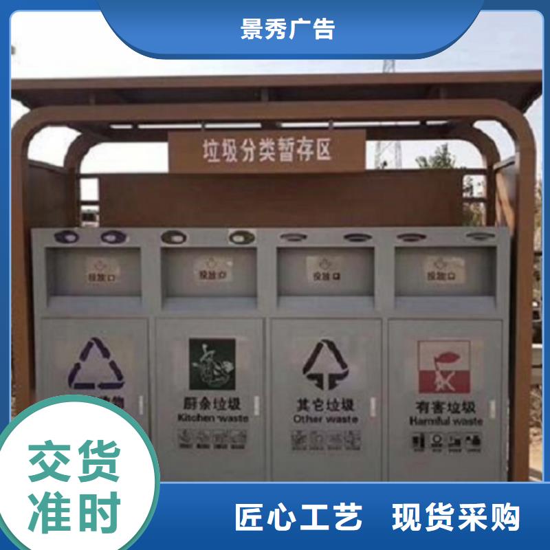 人臉識(shí)別智能垃圾回收站廠家實(shí)力強(qiáng)大