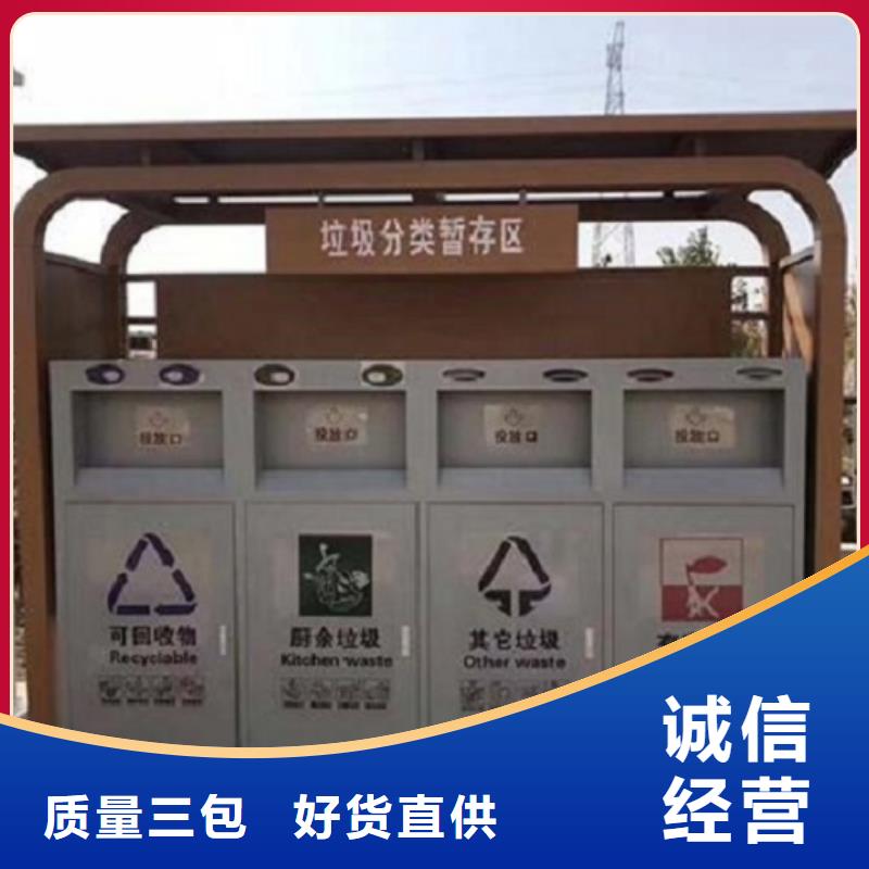 值得信賴的人臉識別智能垃圾回收站供貨商
