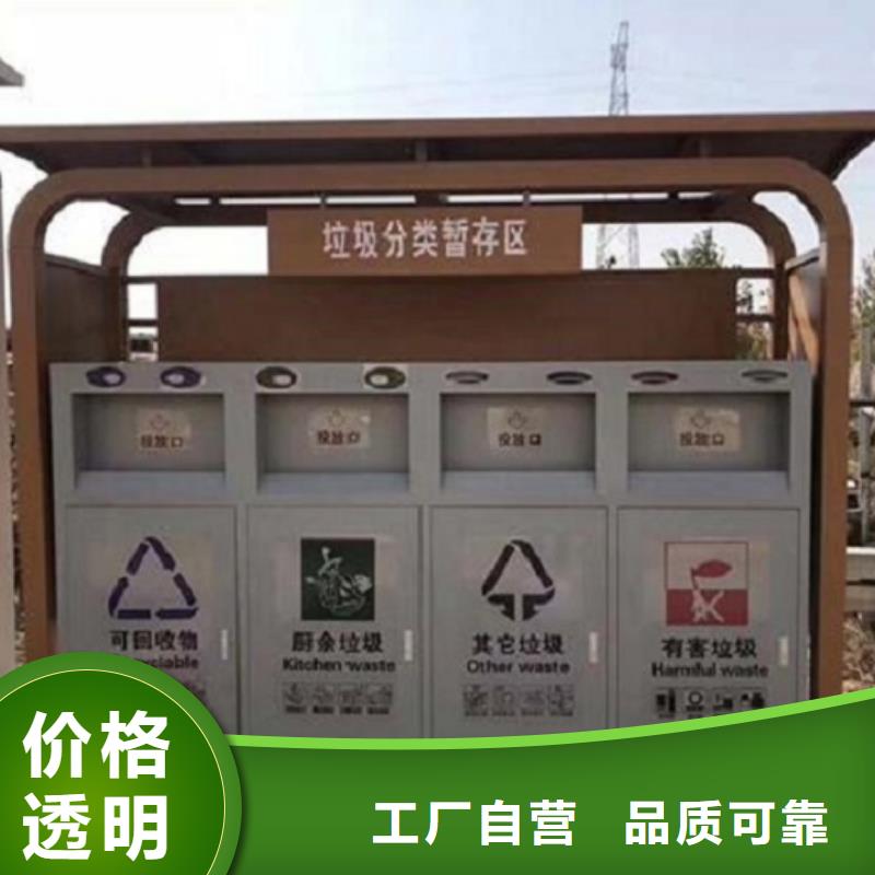 新款人臉識別智能垃圾回收站銷往全國