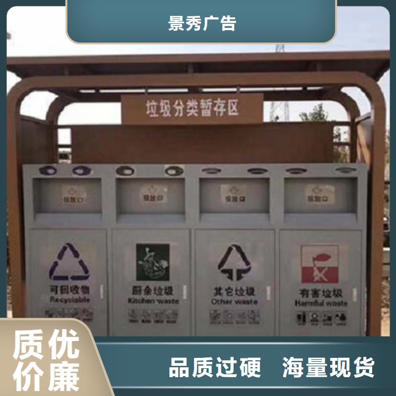 新款人臉識(shí)別智能垃圾回收站使用無憂