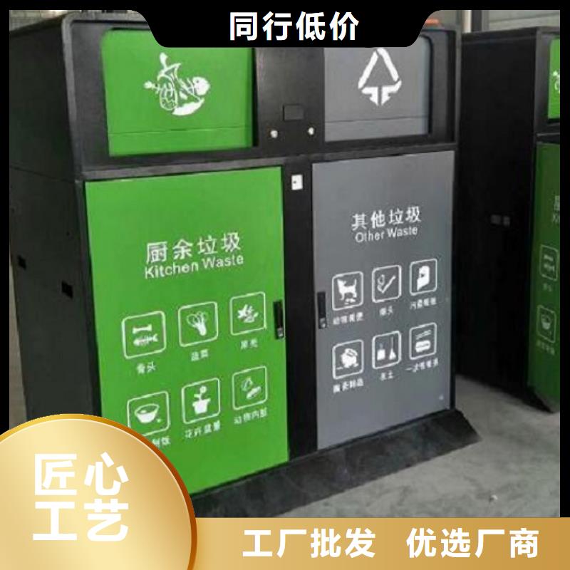 生產(chǎn)新款人臉識別智能垃圾回收站的批發(fā)商