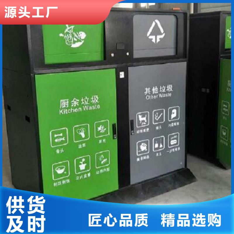 价格合理的个性化人脸识别智能垃圾回收站厂家