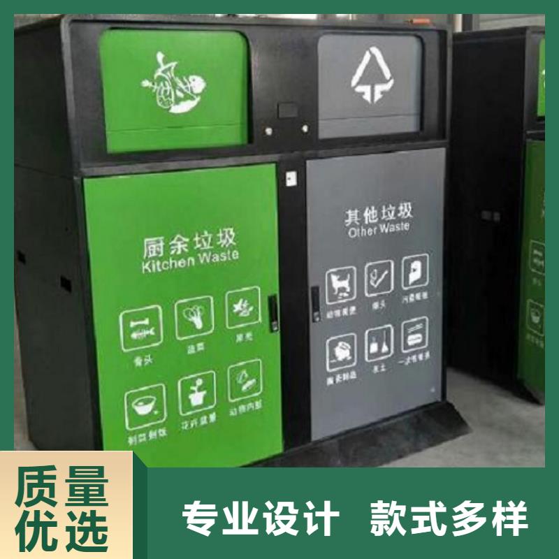 環(huán)保人臉識(shí)別智能垃圾回收站低報(bào)價(jià)