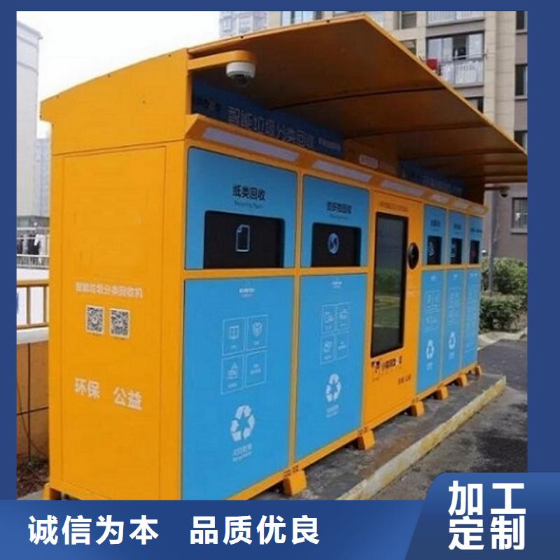人臉識別智能垃圾回收站價格便宜