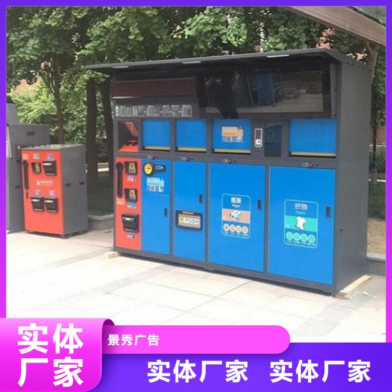 不銹鋼人臉識(shí)別智能垃圾回收站值得信賴