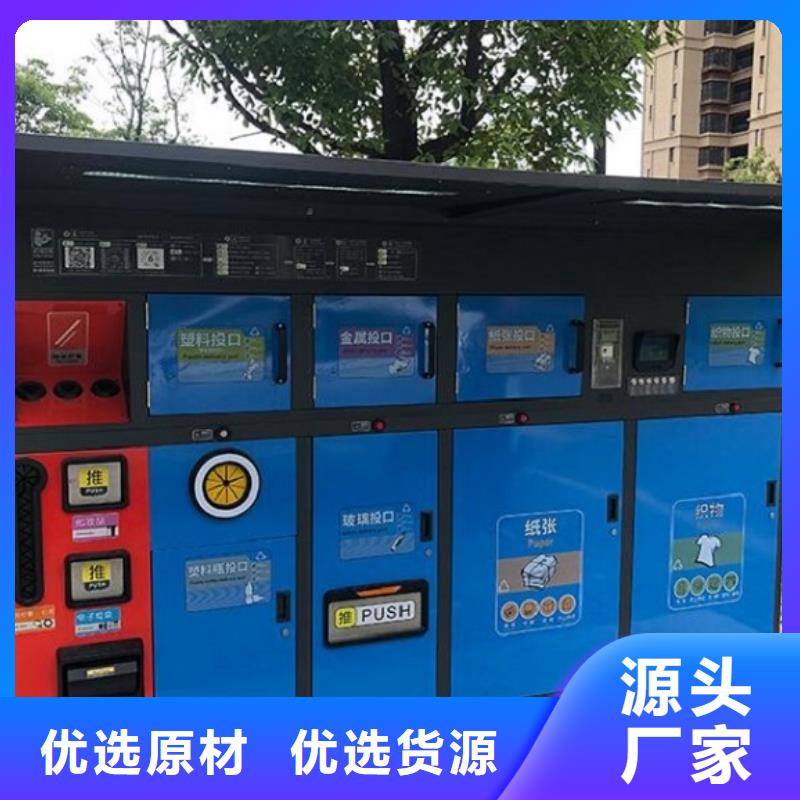 不锈钢人脸识别智能垃圾回收站厂家-信守承诺