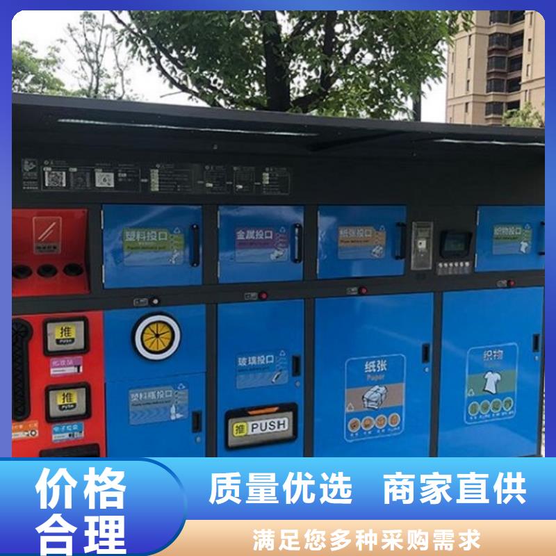 新款人臉識別智能垃圾回收站銷往全國