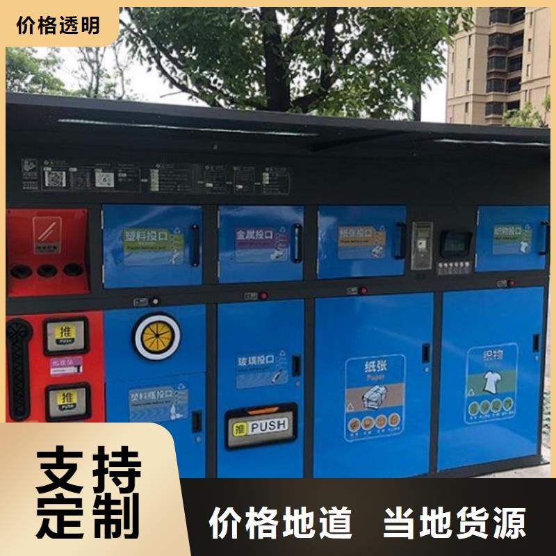 新款人脸识别智能垃圾回收站产品型号参数