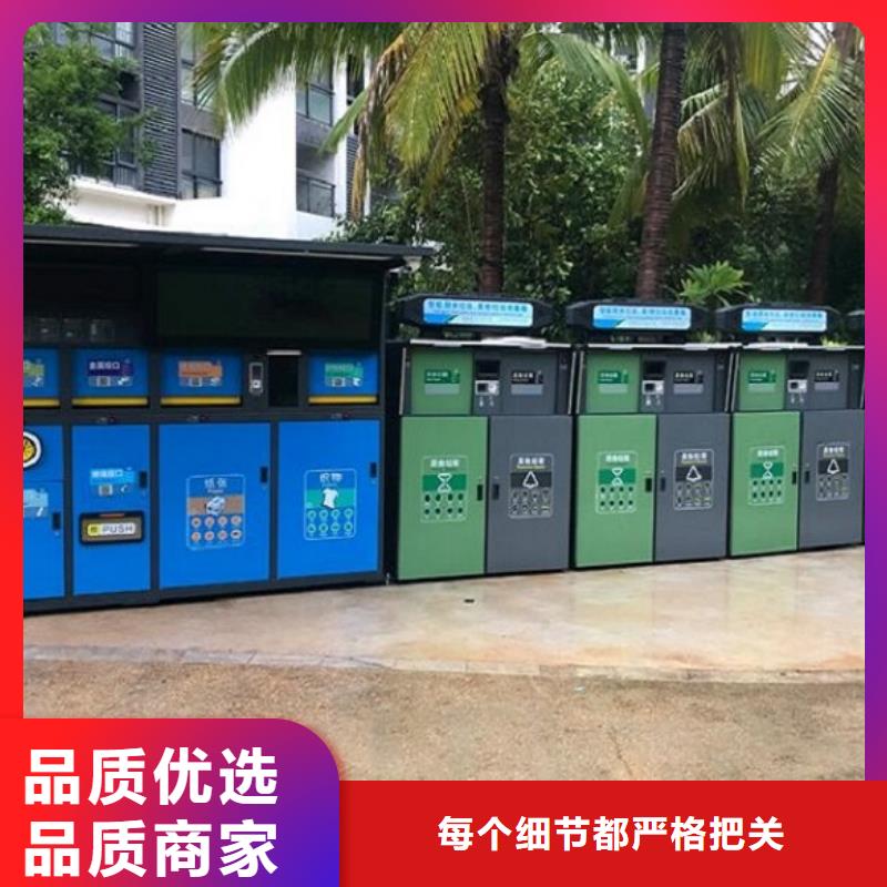 优质新款人脸识别智能垃圾回收站-新款人脸识别智能垃圾回收站厂家