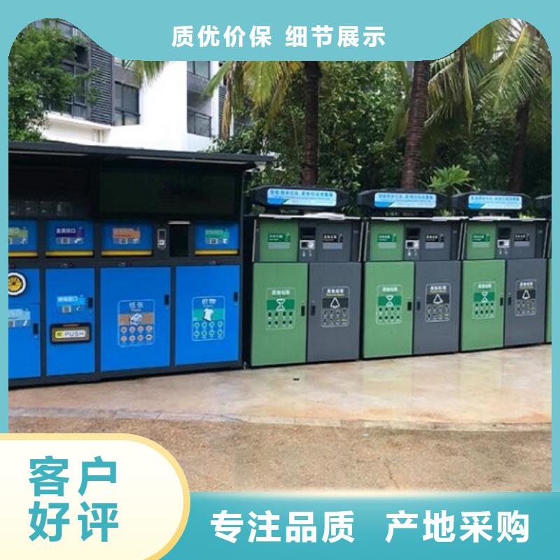 生產(chǎn)新款人臉識別智能垃圾回收站的批發(fā)商